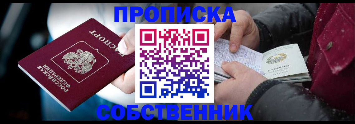 регистрация для дет. сада в Инте